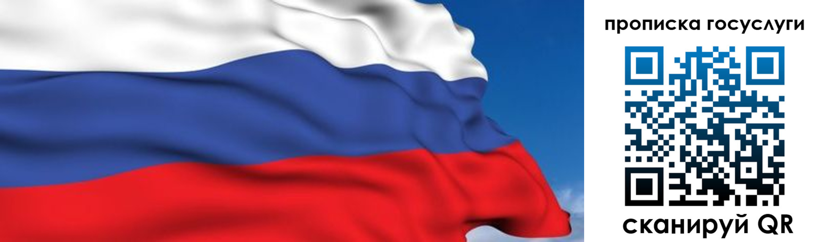 временная регистрация законно в Чебаркуле