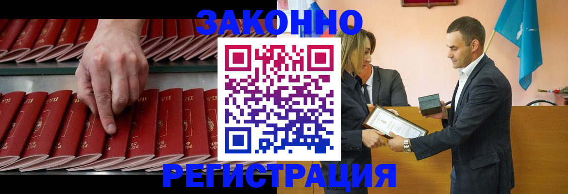 регистрация для школы в Чебаркуле